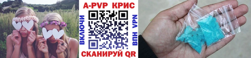Alfa_PVP Crystall  Сретенск 