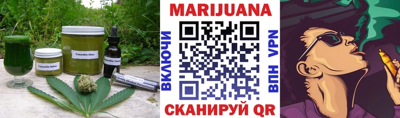 Canna-Cookies конопля Сретенск
