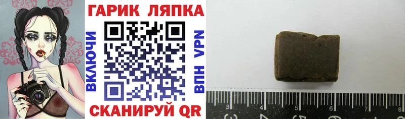 Гашиш убойный  где купить наркоту  Сретенск 