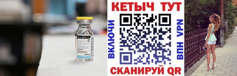Кетамин VHQ  кракен вход  Сретенск 