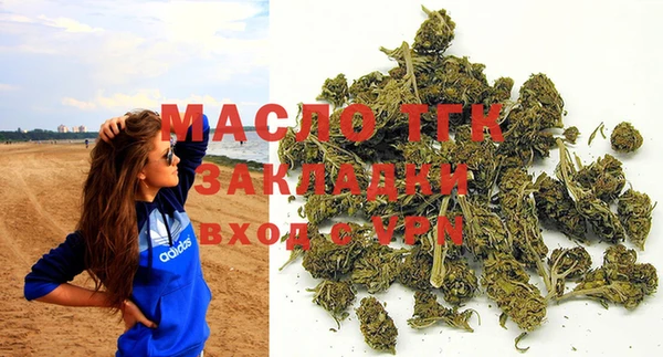 бошки Бронницы