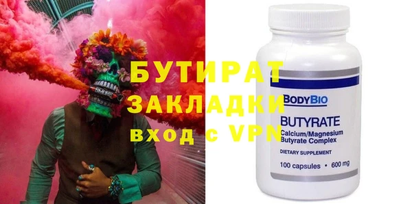 винт Волосово