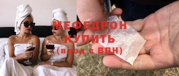 винт Волосово
