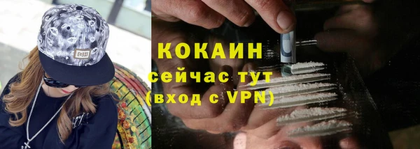 мяу мяу кристалл Бугульма