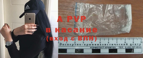 прущий лед Волоколамск