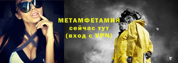 прущий лед Волоколамск