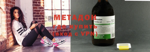 бошки Бронницы