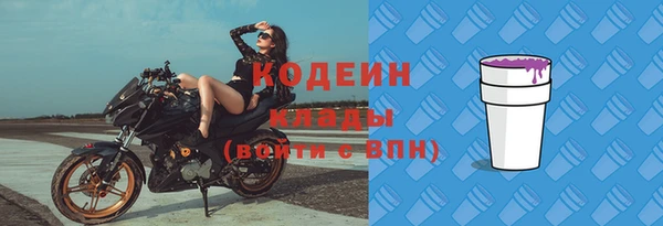 мяу мяу кристалл Бугульма