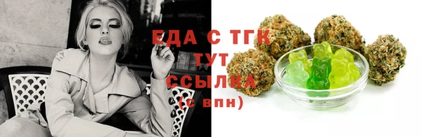 винт Волосово