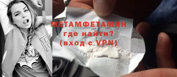 прущий лед Волоколамск