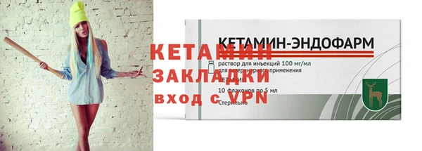 бошки Бронницы