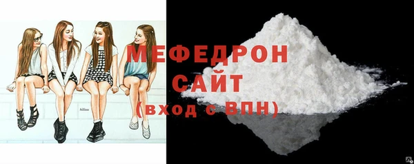 бошки Бронницы