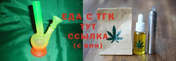 винт Волосово