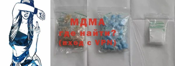 бошки Бронницы