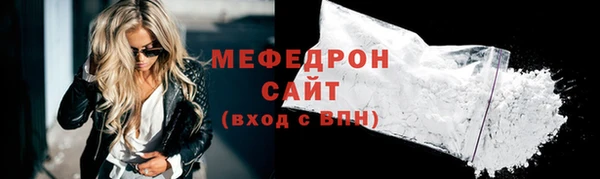 прущий лед Волоколамск