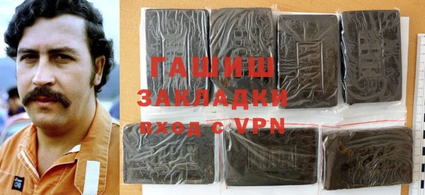 мяу мяу кристалл Бугульма