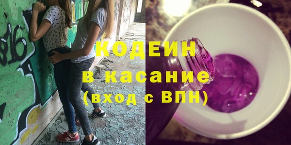 мяу мяу кристалл Бугульма