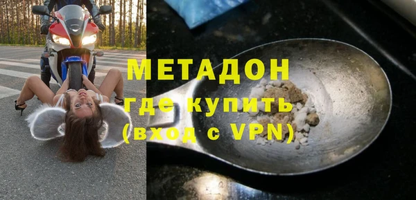 бошки Бронницы