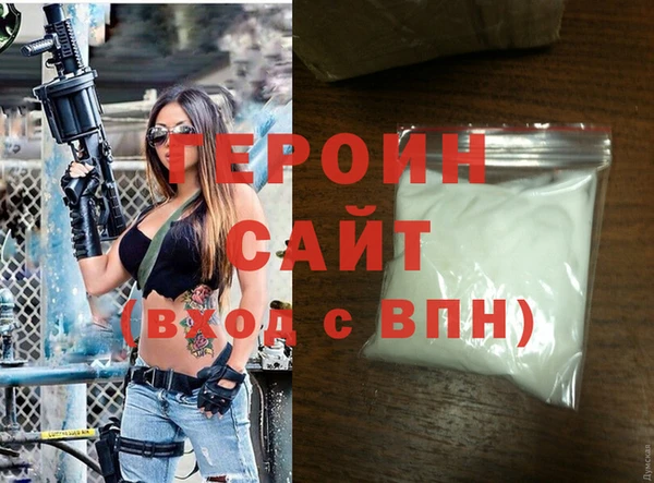 мяу мяу кристалл Бугульма