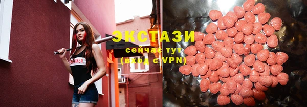 прущие грибы Богородск