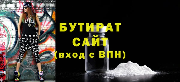 прущий лед Волоколамск