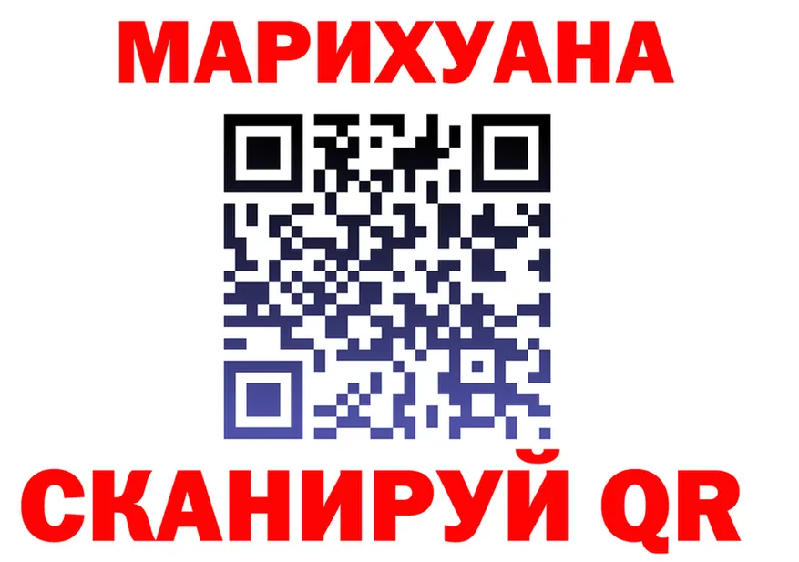 МАРИХУАНА индика как войти сайты даркнета omg Сретенск