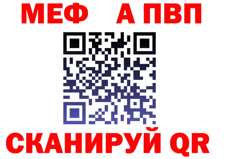 А ПВП Crystall tor это OMG Сретенск