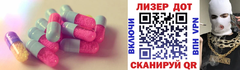 LSD-25 экстази ecstasy Сретенск