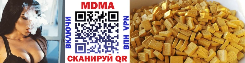 MDMA crystal  сколько стоит  Сретенск 