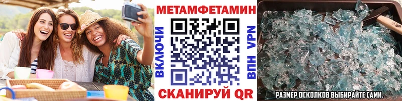 Первитин винт  Сретенск 